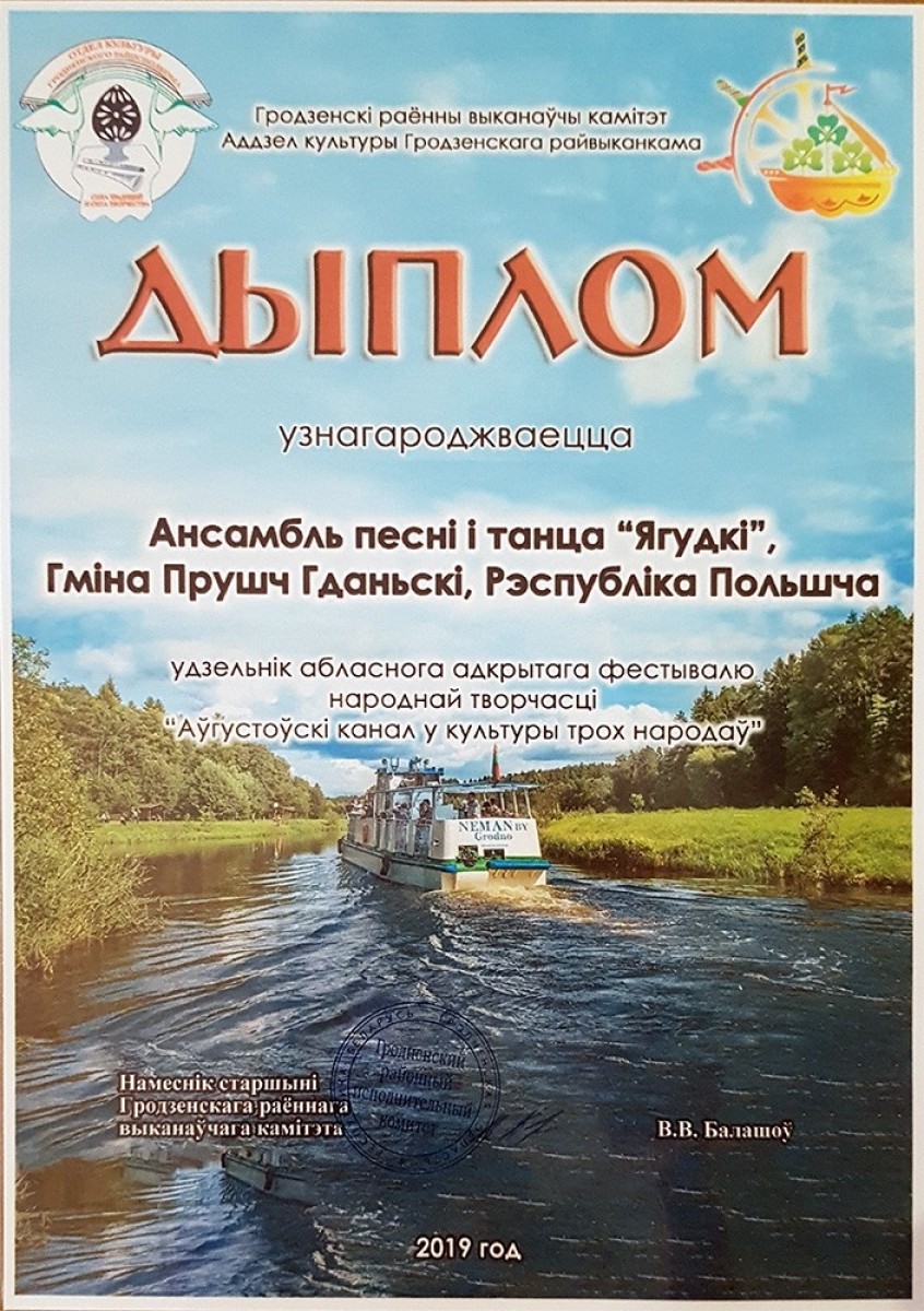 Festiwal Trzech Narodów 2019 - Białoruś